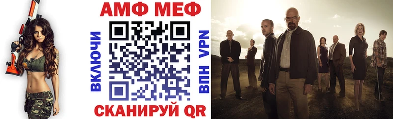 Amphetamine 98%  магазин    Новосибирск 