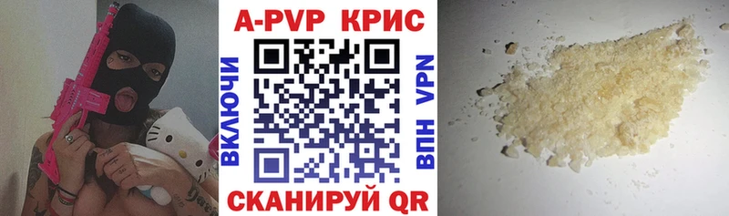 наркошоп  Новосибирск  Alpha-PVP Соль 