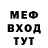 Метадон мёд Fantamas 069