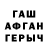 Конопля AK-47 TZA