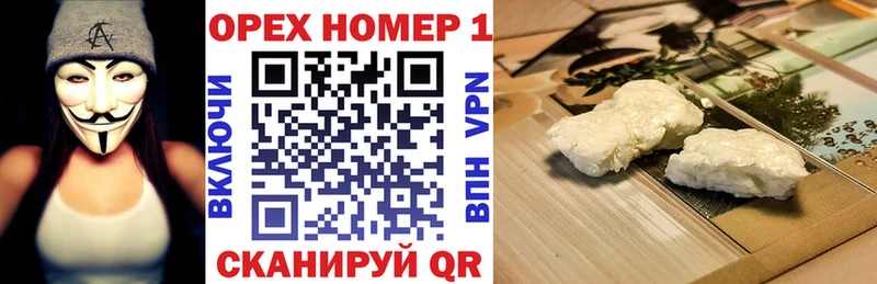 КОКАИН 97% Новосибирск