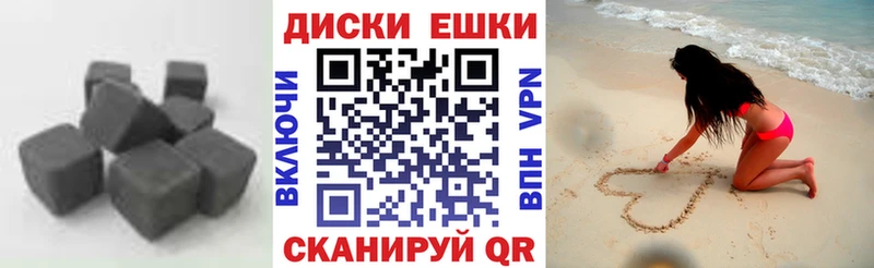 ЭКСТАЗИ XTC блэк спрут зеркало Новосибирск