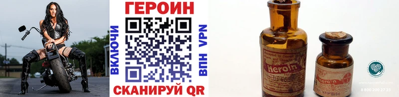 площадка какой сайт  даркнет сайт  Новосибирск  Героин белый  MEGA маркетплейс 