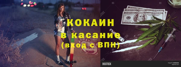 шишки Усмань