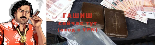 гашик Медвежьегорск