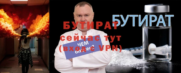 ALPHA-PVP Мегион