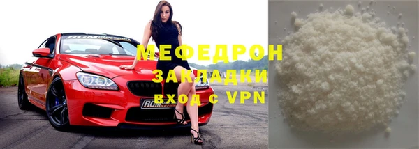 ALPHA-PVP Мегион