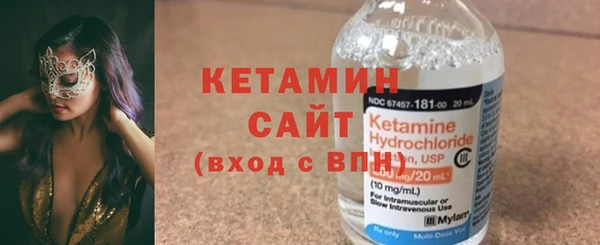 шишки Усмань