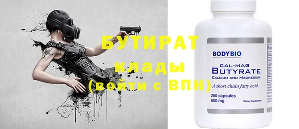 ALPHA-PVP Мегион