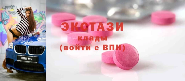 прущая мука Медногорск