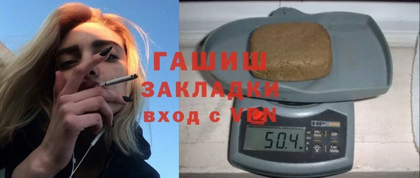 гашик Медвежьегорск