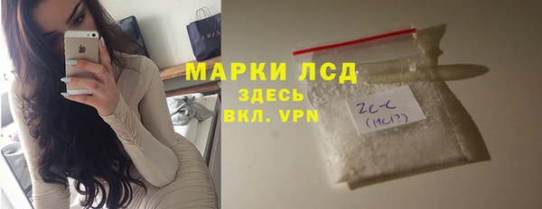прущая мука Медногорск