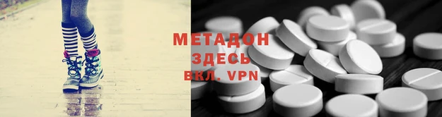 прущая мука Медногорск