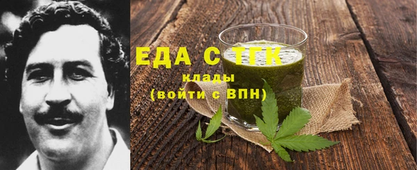 ALPHA-PVP Мегион