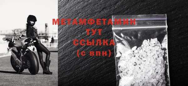 MDMA Premium VHQ Новый Уренгой