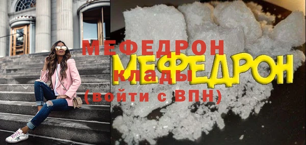 ALPHA-PVP Мегион