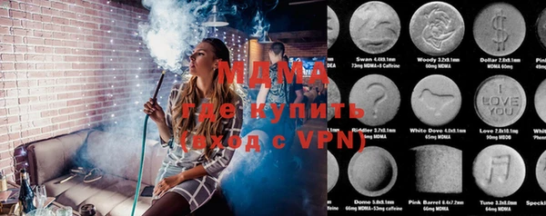 крисы Усинск