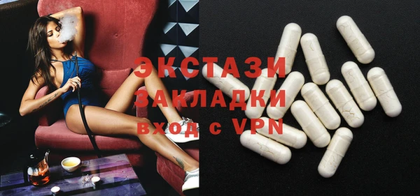 прущая мука Медногорск