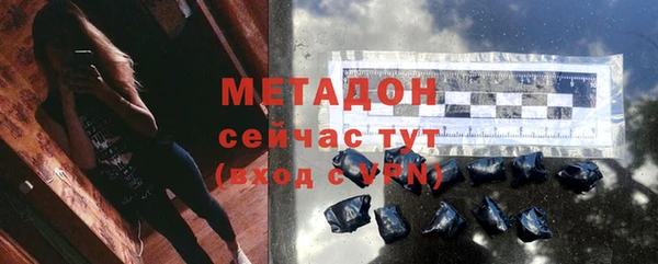 ALPHA-PVP Мегион