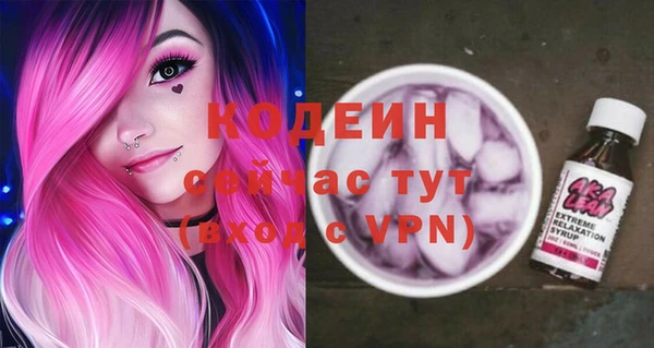 ALPHA-PVP Мегион
