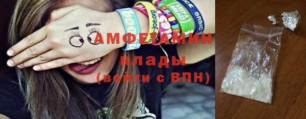 альфа пвп VHQ Долгопрудный