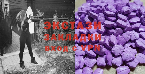ALPHA-PVP Мегион
