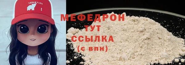 прущая мука Медногорск