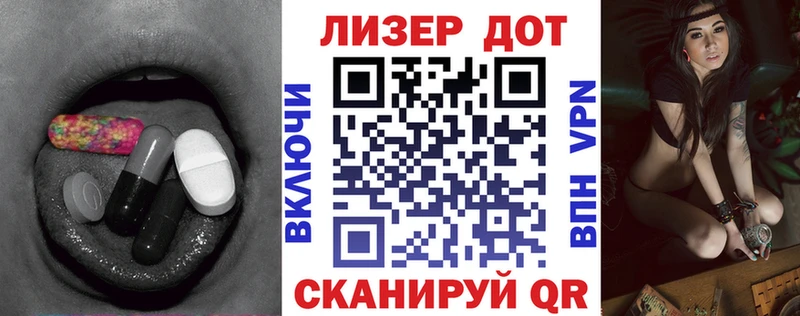 Лсд 25 экстази ecstasy где купить наркоту Новосибирск