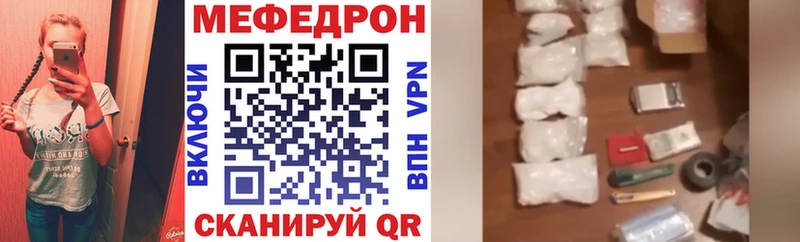 Мефедрон мука  Новосибирск 