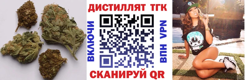 Дистиллят ТГК Wax  Новосибирск 
