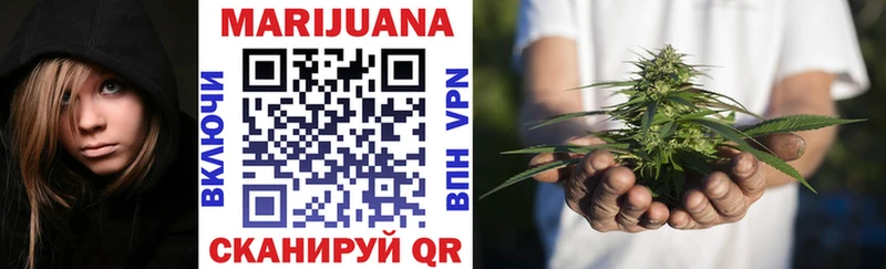 Бошки марихуана семена Новосибирск